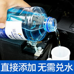 玻璃水汽車(chē)用品四季通用整箱清洗雨刮鍍膜防凍高效去污 ,一品好特惠