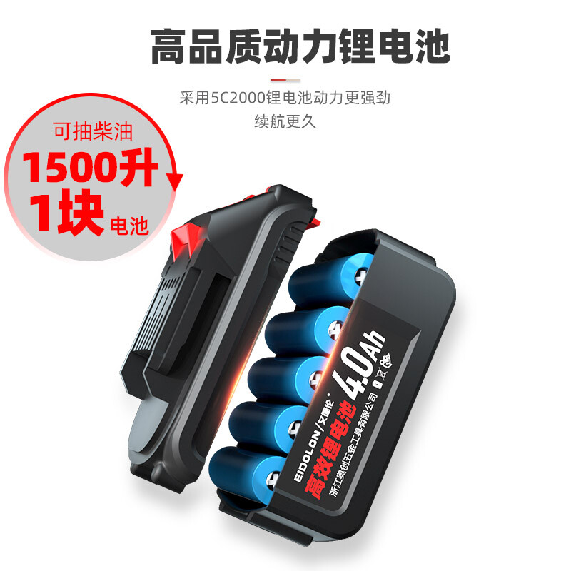 手提充電式抽油泵鋰電池插桶抽油器自吸耐腐不銹鋼電動(dòng)油抽子液泵 動(dòng)力齒輪款-750W-不銹鋼管 兩電一充