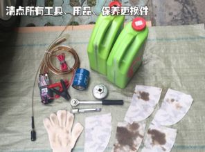 汽車換機油工具買了自己可以做保養(yǎng)嗎
