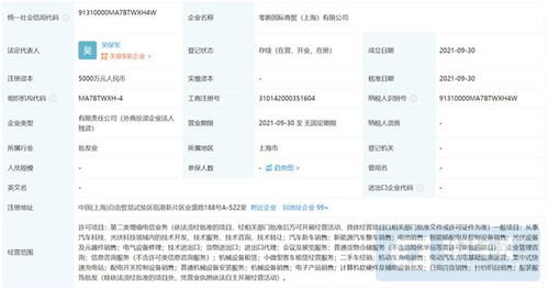 零跑 理想 蔚來 小鵬9月交付量出爐，技術轉讓成行業新風向？