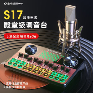 一圖抵萬言 1800組錄音聲卡圖片合集，助你精準升級直播設備 | 技術必讀