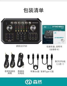 『雷巴研究室』ST Pro測評:《俠盜飛車V》進擊的罪惡之吾為“十”力代顏 直播聲卡套裝