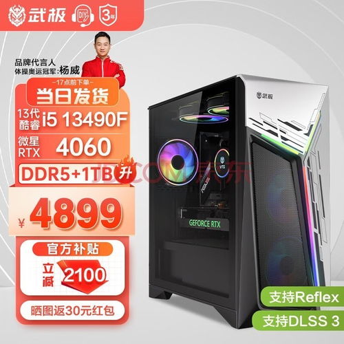 四款高性價(jià)比性能裝機(jī)配置推薦 從入門到全能，打造你的理想主機(jī)與裝備庫